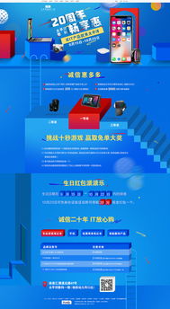 2018年作品集 計算機軟硬件研發銷售與促銷策略深度解析