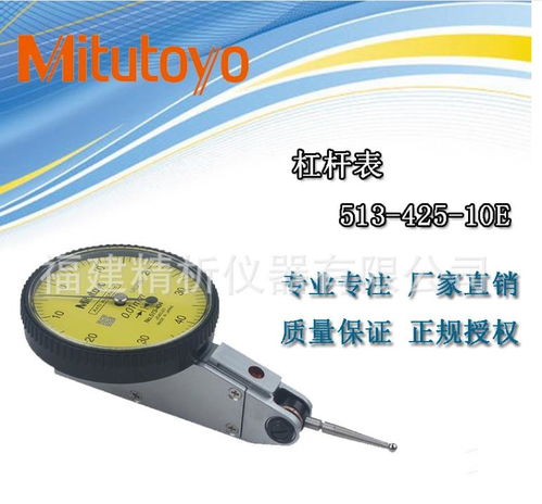 千分表、杠桿指示表與高精度測量技術 計算機軟硬件的研發與銷售新視角