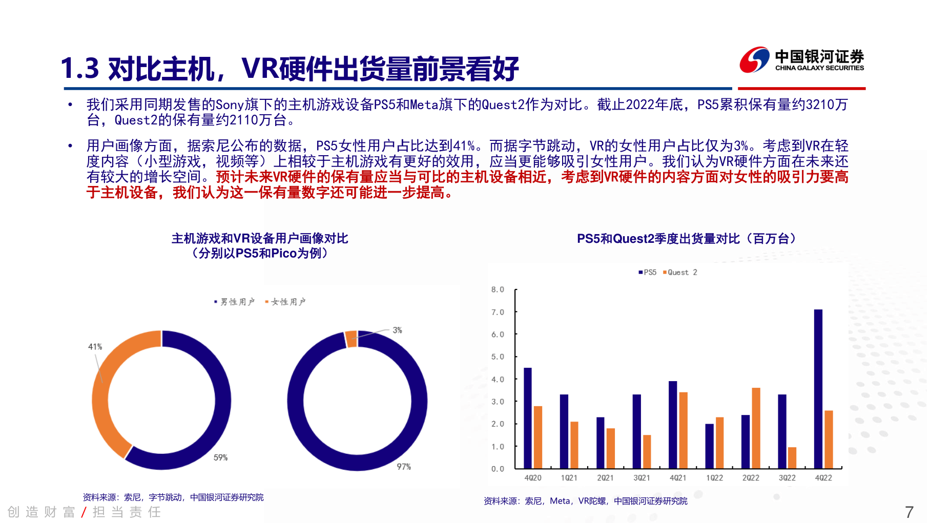 h110d3方嘉電子 以五星級服務全天在線，專注計算機軟硬件研發與銷售